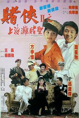恋爱关系-朋友